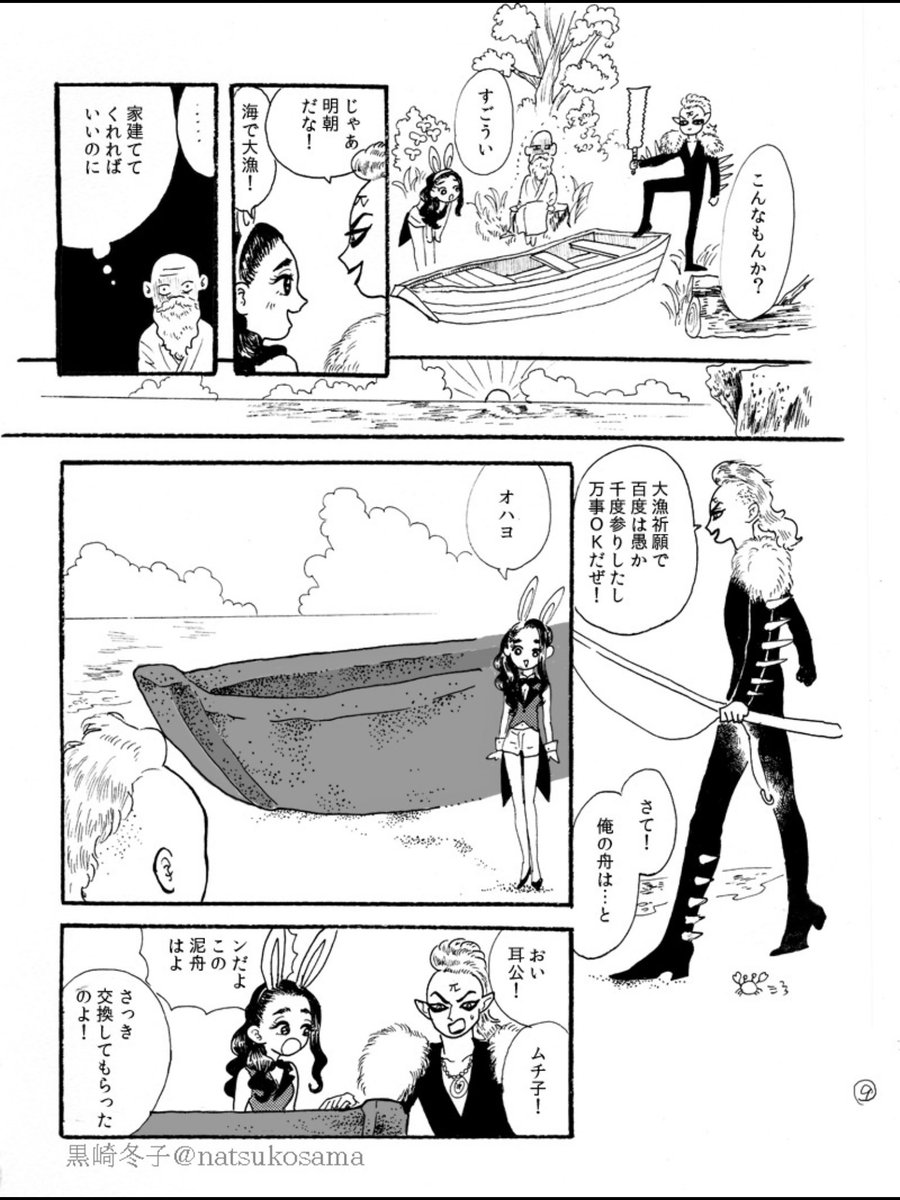③ 