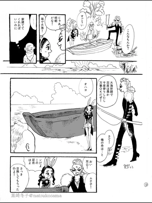③ 