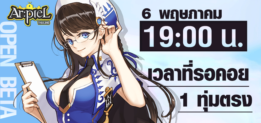 Ar:pieL TH (@ArpieL_TH) / Posts / X