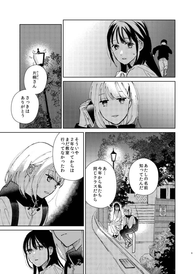 サンプル(3/3) 