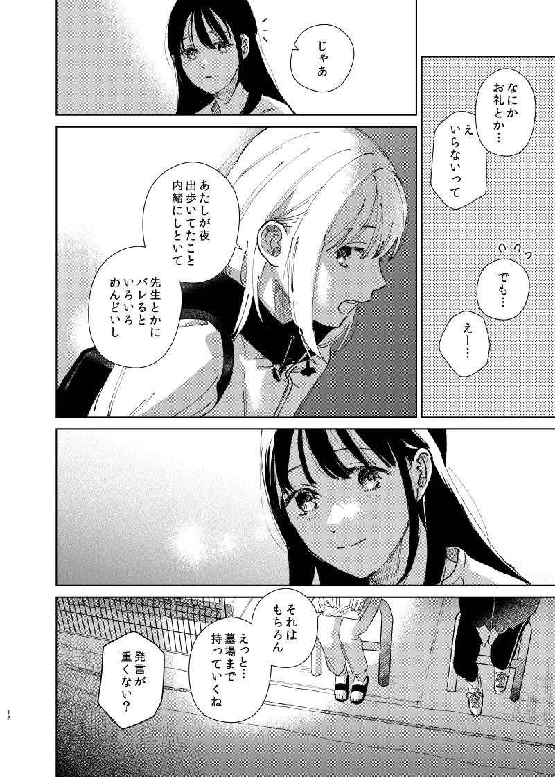 サンプル(3/3) 
