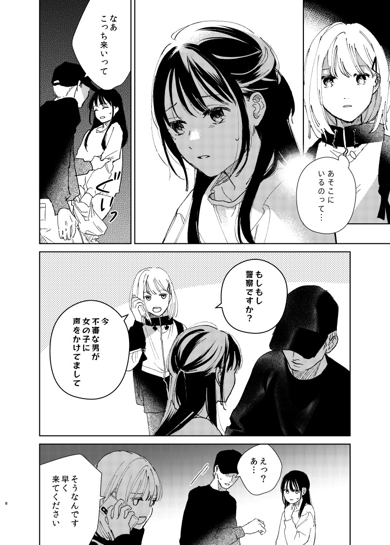 サンプル(2/3) 