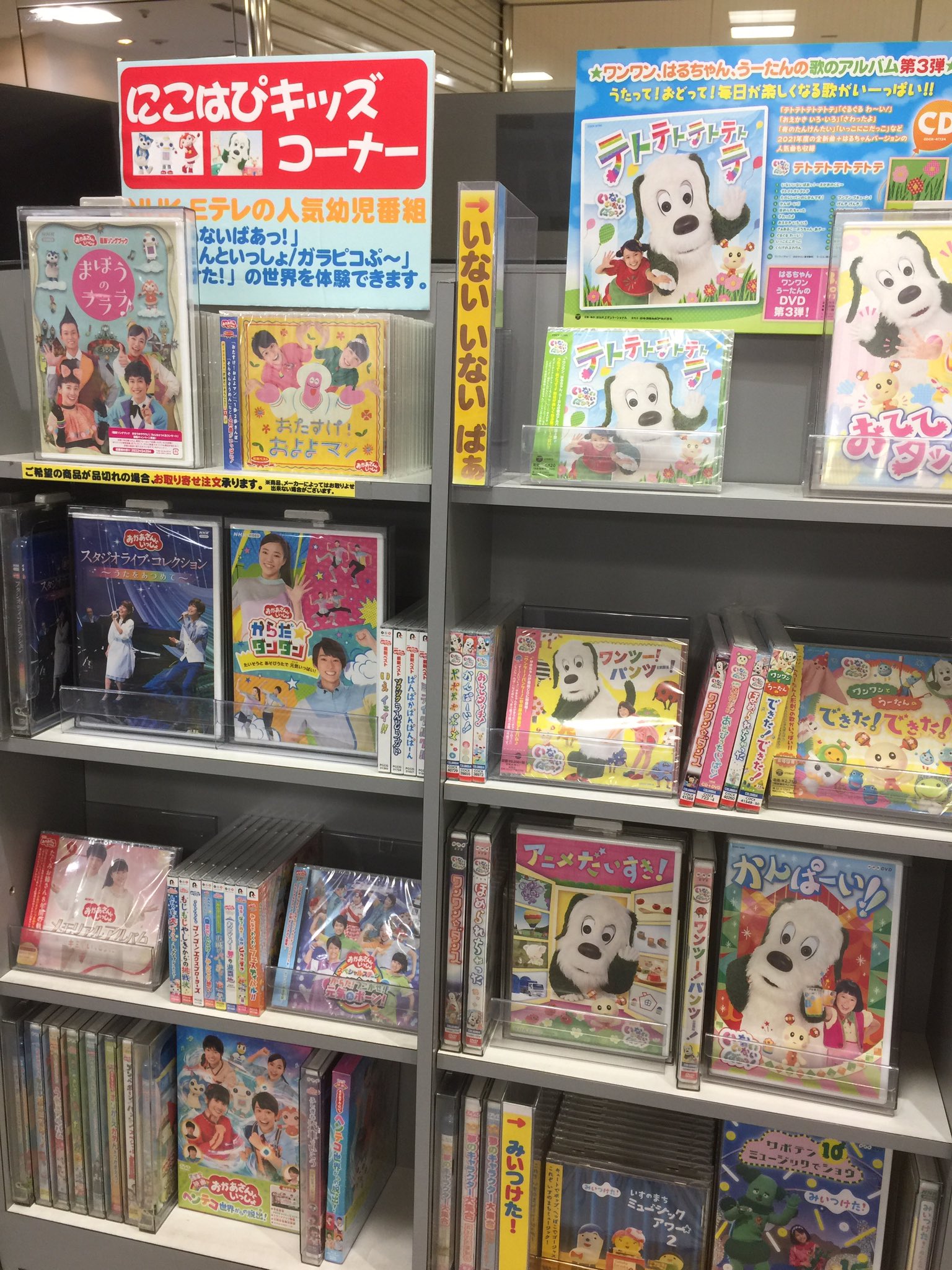 CDショップ 五番街 on X: 