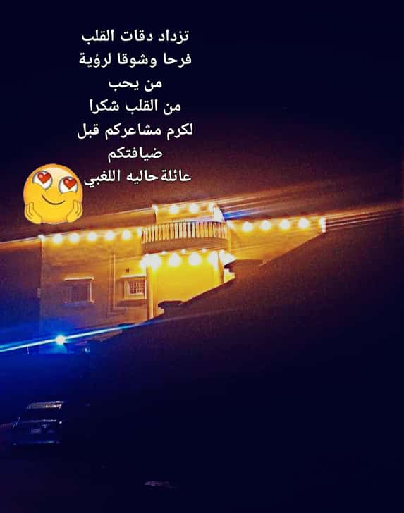 frrsref's tweet photo. #مشاعر_بخاطرى_بقولها https://t.co/j1ortRLMrY