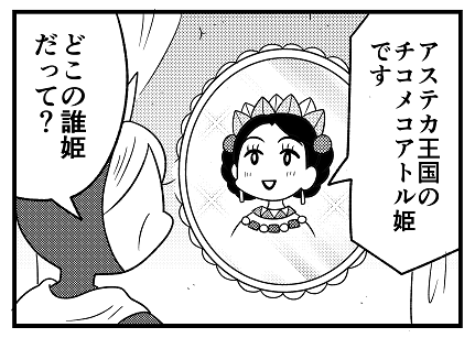 「どういう何これ…?」から興味を持ってもらえても嬉しいです。2巻から読み始めても全然大丈夫!(アピールポイント)なので。 