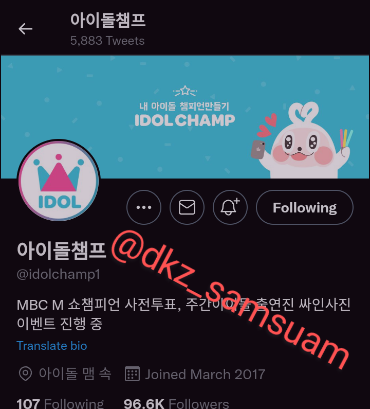 dkz_Samsuam's tweet photo. @idolchamp1 #아이돌챔프#DKZ#폴라로이드 
저요 저요 제발 저요 🙏🥺
thank you for the event i had fun solving it , actually while using the app i was wondering when will we have a #DKZ polaroid event and here we are idol champ is the best 너무 감사합니다 🙏 https://t.co/loKR1wNXjL