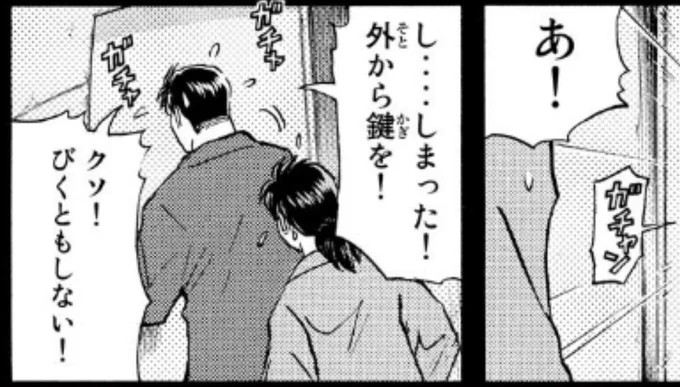 ここだけ見るとよつばと説 