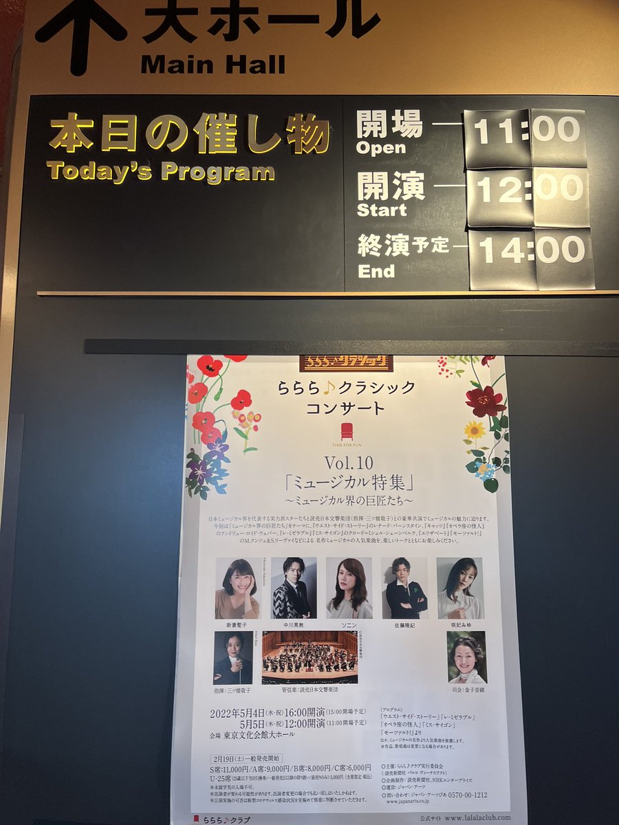 ソニン 最新情報まとめ みんなの評判 評価が見れる ナウティスモーション 6ページ目