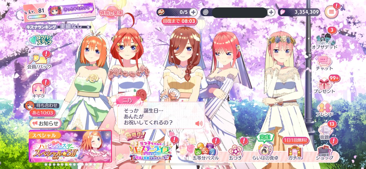 monaka017's tweet photo. 五つ子ちゃん お誕生日おめでとぉぉぉ❣️ https://t.co/GzfTJysx0g