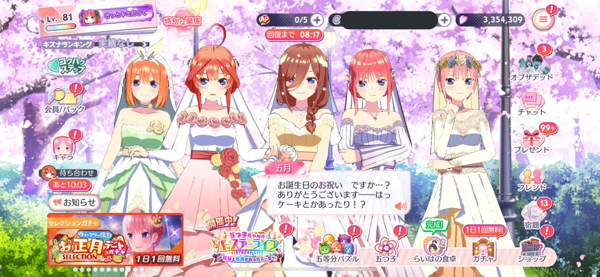 monaka017's tweet photo. 五つ子ちゃん お誕生日おめでとぉぉぉ❣️ https://t.co/GzfTJysx0g