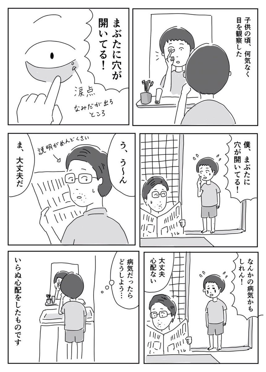 毎度コミティア楽しそうだなとタイムラインを見てます(仕事) 