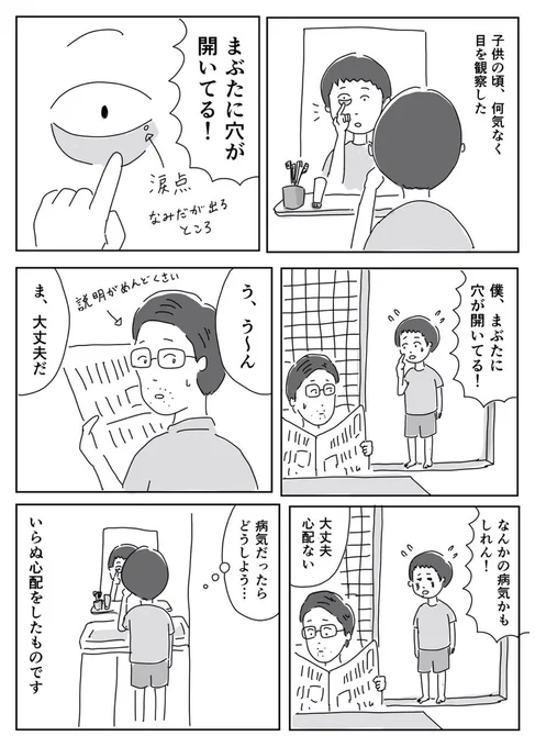 毎度コミティア楽しそうだなとタイムラインを見てます(仕事) 