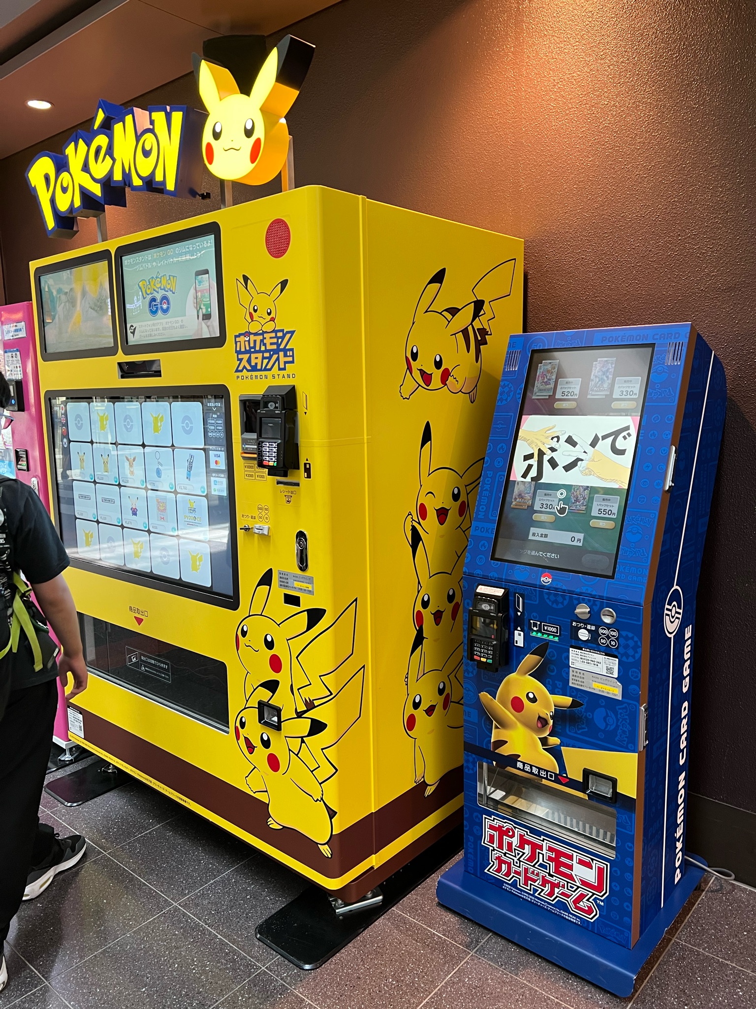 ポケモンスタンド Twitter Search Twitter
