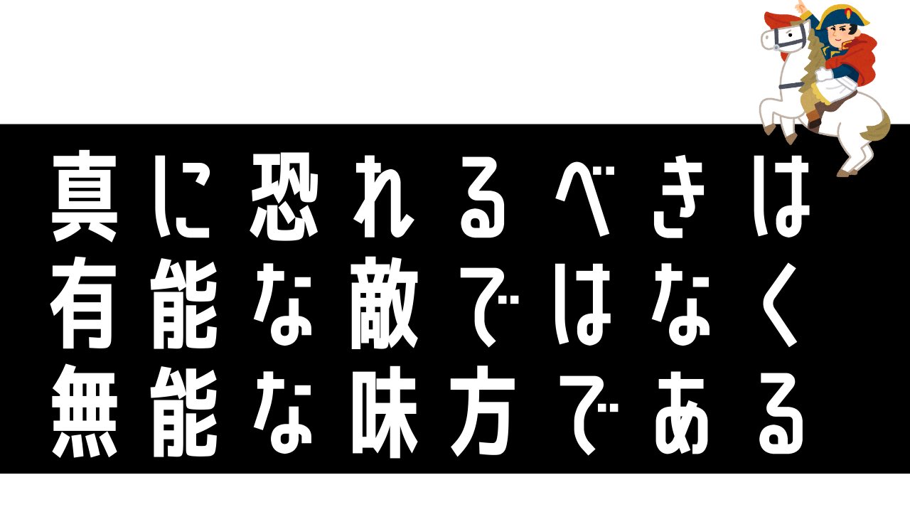 Haru Oマイトピア 3 あからさまにやってなかった奴がわからないように最後にギリギリまであげてくるのもムカつく ナポレオンの名言がこれほど当てはまることもない T Co Nedozdkeeu Twitter
