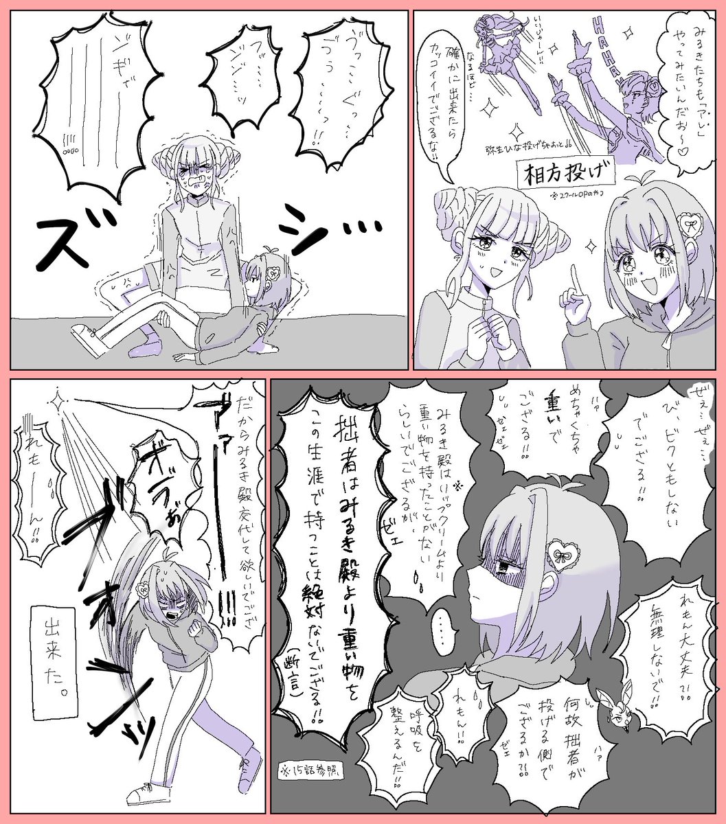 seropm1270's tweet photo. みるれもです https://t.co/L7CMhn196z