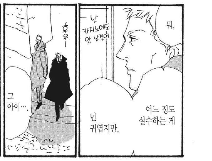 보통 다 큰 사촌남동생한테 자꾸 귀엽단 말은 안하지않냐 