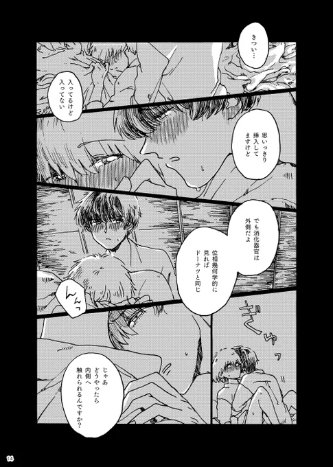 (5/8) 