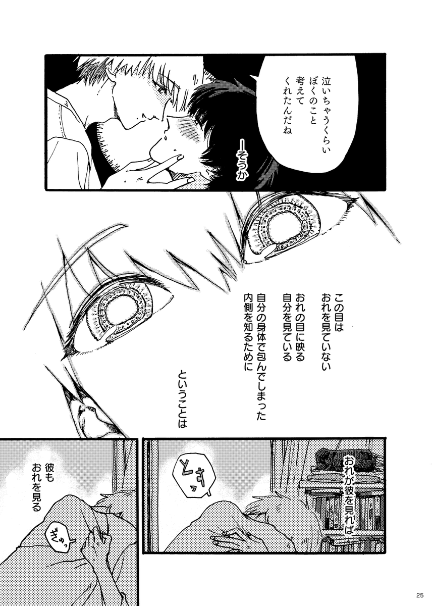 (7/8) 
