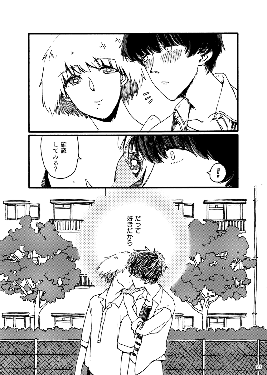 (8/8)おわり!

感想などあればこちらからどうぞ!
https://t.co/FJUK2VO3bp 