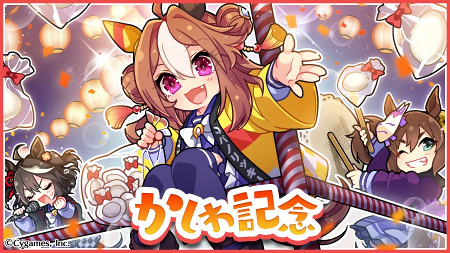 ウマ娘 元ネタ解説 コパノリッキーは 最多gi級勝利 と 21世紀最高の下剋上 を成し遂げた最強のハッピーホース その砂上のグローリーロードを紐解く ゲーム エンタメ最新情報のファミ通 Com