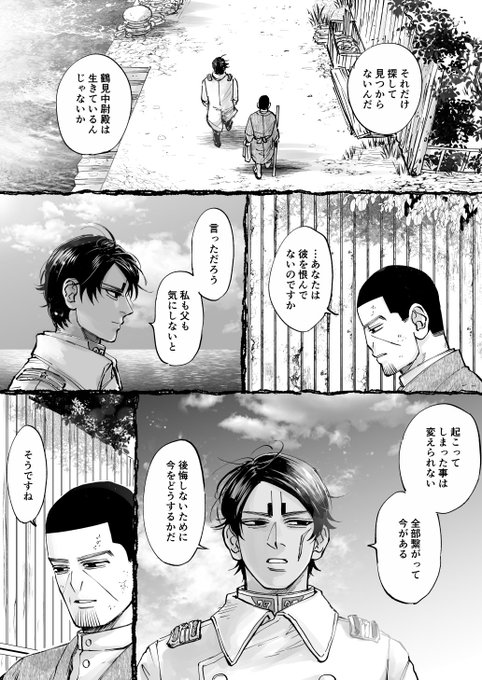 鯉ヂャ゛ン゛ッッ 