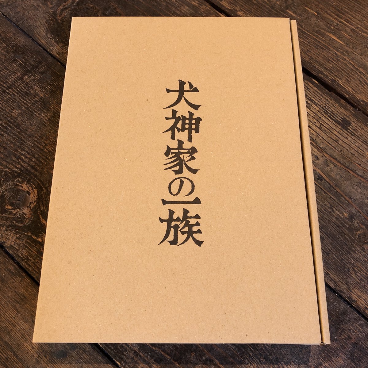 tezomeya's tweet photo. 【代表 青木のひとりごと】
知り合いの映画監督さんに教えてもらってついポチってしまった市川崑監督の「犬神家の一族」４Kデジタル修復Blu-ray版。
箱のインパクトも中々だけど完全資料集成ブックがすごすぎです。観るのたのしみです♪
#犬神家の一族 #４Kデジタルリマスター #すごすぎ https://t.co/FULK6afaQT