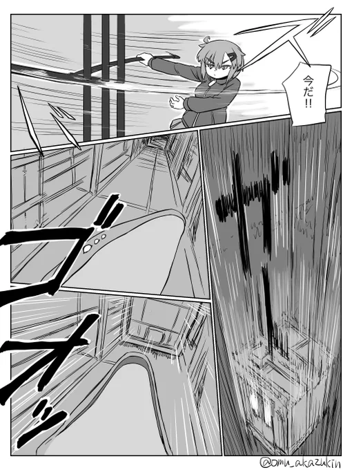 つづきです 