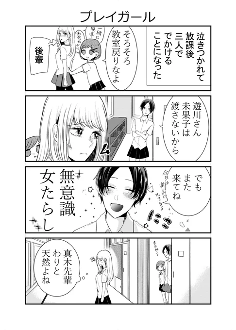 (4/6) 