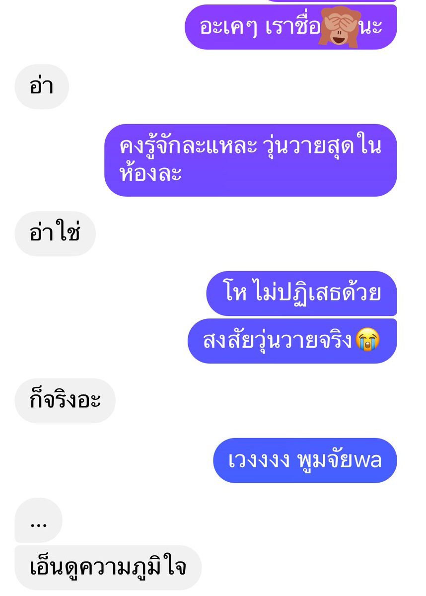 สล. tweet media