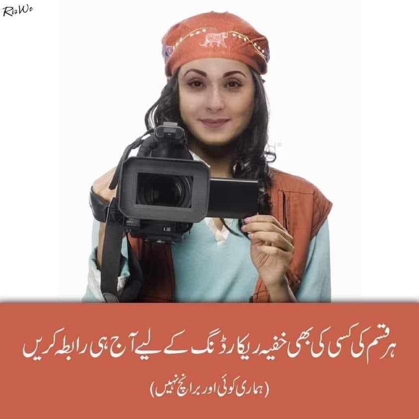 WattanMera's tweet photo. 24/7 Service available
#Pti
#PMLN
#IMRANKHAN
#Imranriazkhan
#maleehahashmi
#Sadeeqjaan
#MaryamAurangzeb
#MaryamNawazSharif
#방탄소년단
#ChampionsLeague https://t.co/HRIhQtNl24