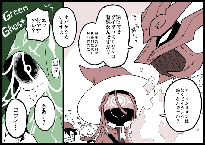 伏さん と Fuku Huku のやりとり 1 Whotwi グラフィカルtwitter分析