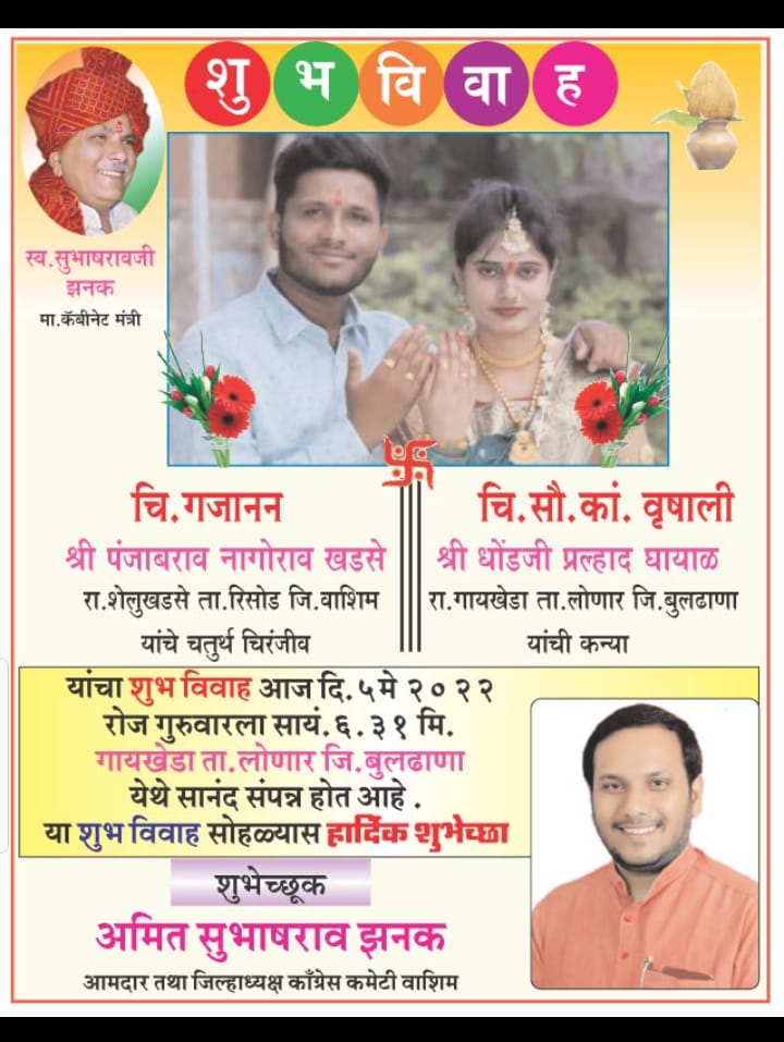 G_Patil_'s tweet photo. 🙏😊 https://t.co/21HIgV6vic