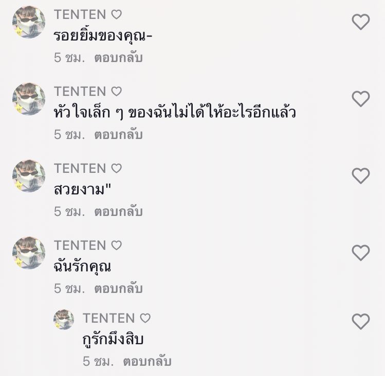 น้องเฟอ tweet media