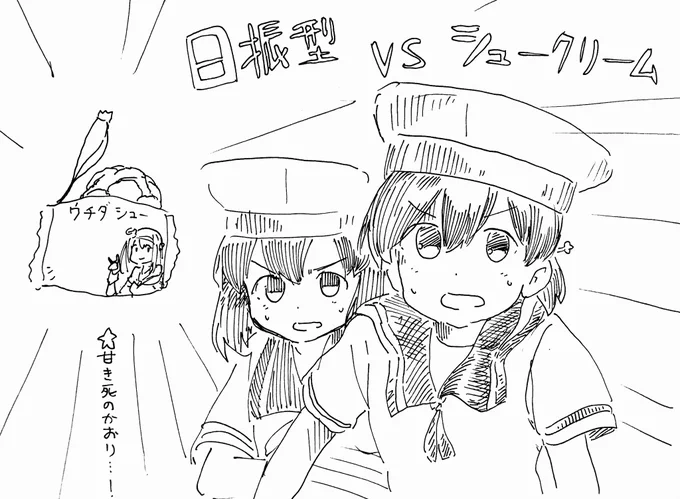 こどもの日 