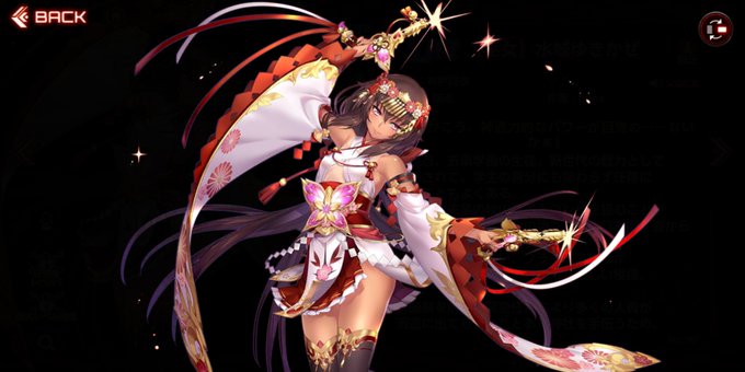 巫女ゆきかぜかわいい😊❤️
コスパッケも買おうかな
#アクション対魔忍 