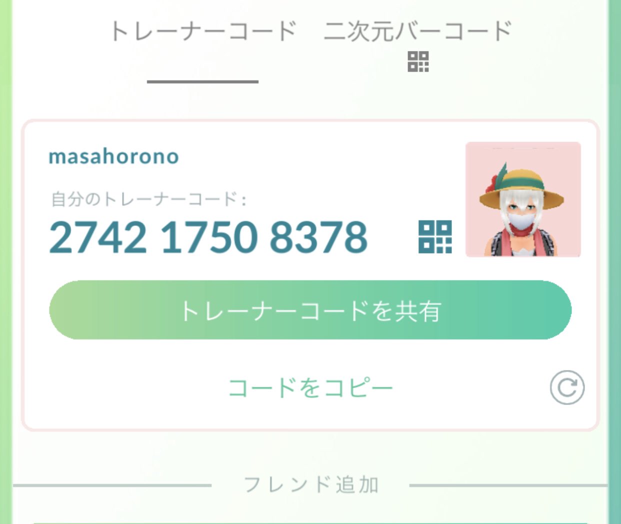 まーさ Wch Twitter