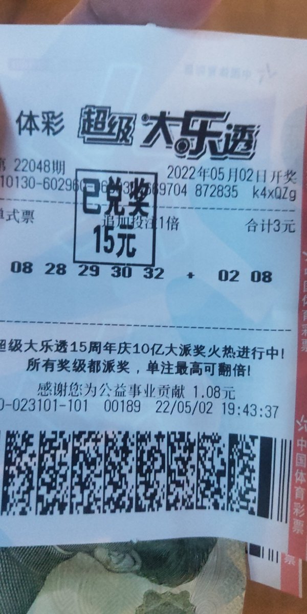 wacb123's tweet photo. 热衷于慈善事业。
#廊坊 https://t.co/HU6A7HmXbB