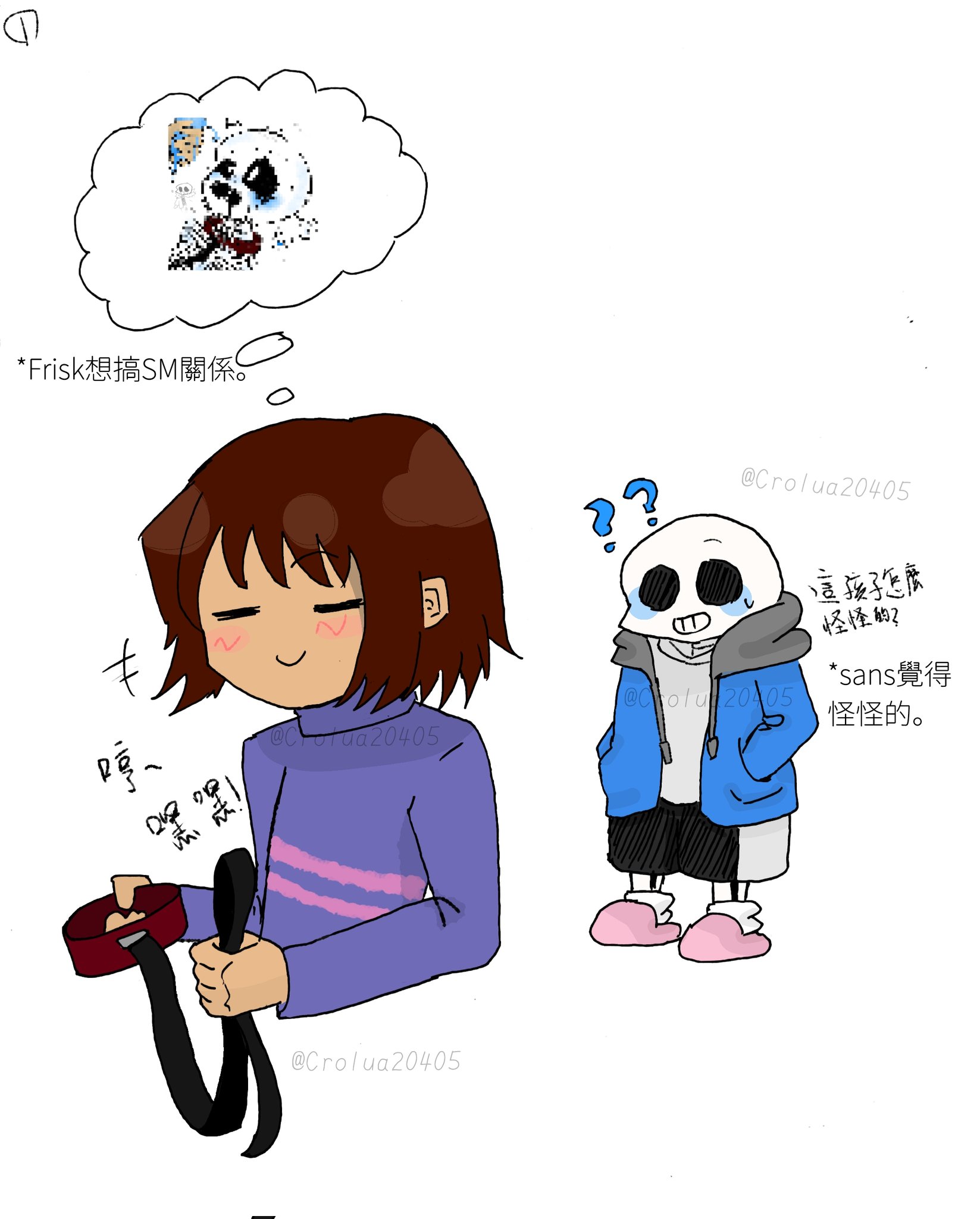 クロルア 可羅露亞 Frisk Wants Sm Undertale Sans Frisk Friskxsans フリサン T Co 8ump5kfhrm Twitter