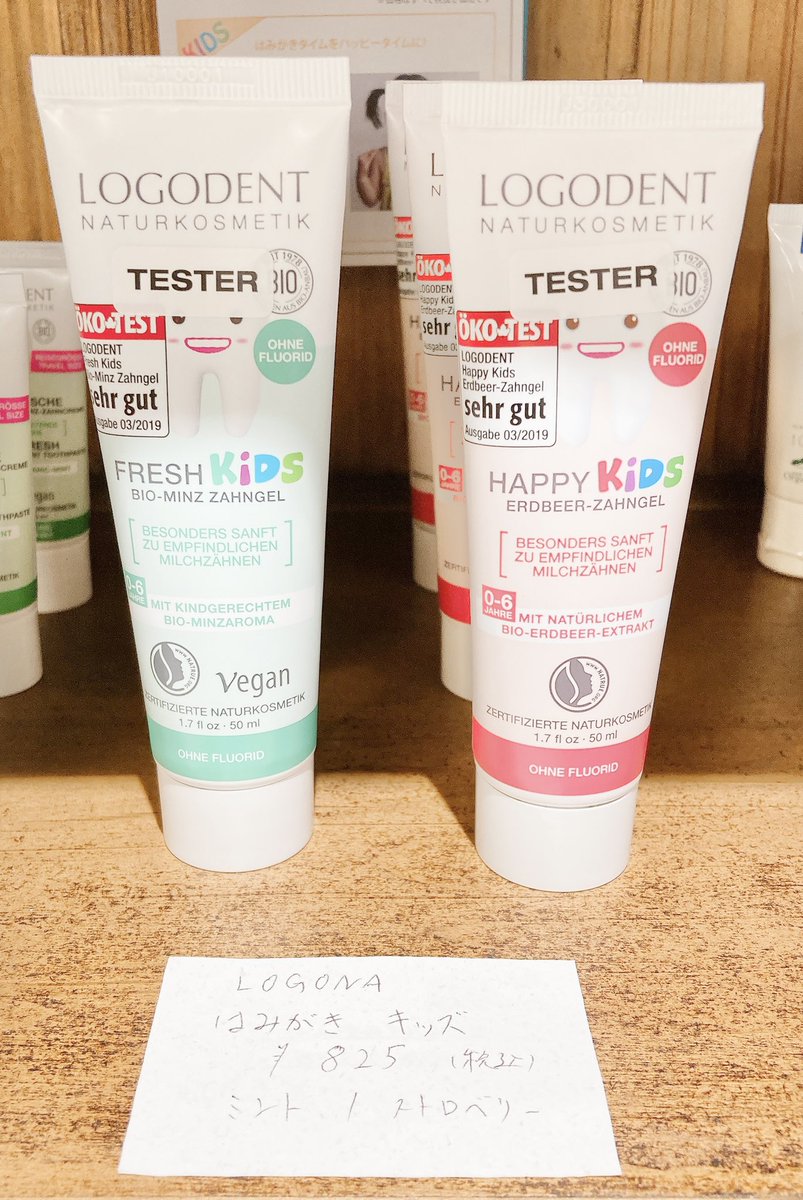 regalo_tamachi's tweet photo. regaloです😊
ロゴナの商品をご紹介✨
『キッズはみがきジェル』
乳歯のお子様の楽しい歯磨きタイムにオススメです🦷
ご来店お待ちしております💁♀️
#キッズ
#マタニティ
#ロゴナ
#LOGONA
#歯磨き粉
#乳歯
#regalo
#オーガニック
#田町
#港区 https://t.co/xobffXDfKH