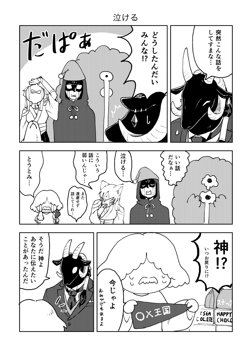 (5/6) 