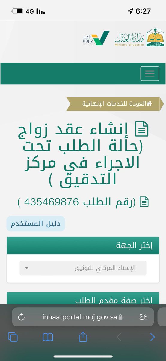 jod__220's tweet photo. @MojCare سلام عليكم

لدي طلب انشاء عقد
منذ يومين لم يتم تغيير الحاله !

ما الحل ؟ https://t.co/fzLw38gySr