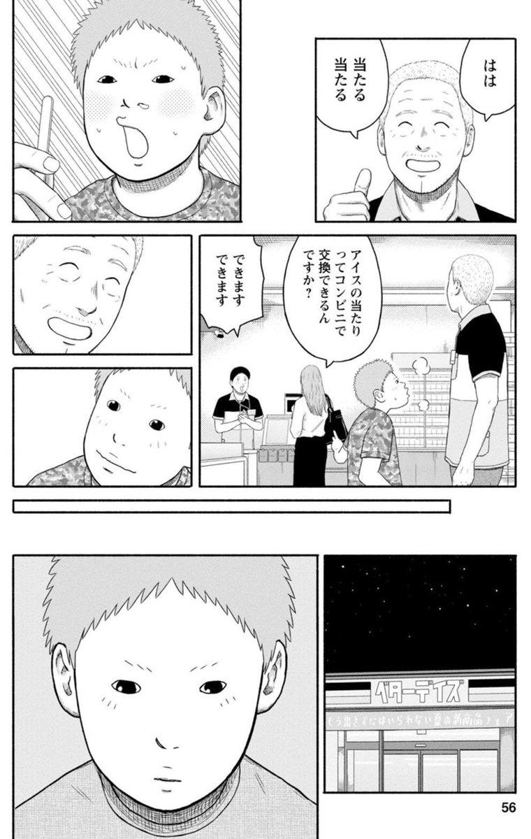 (3/5) 