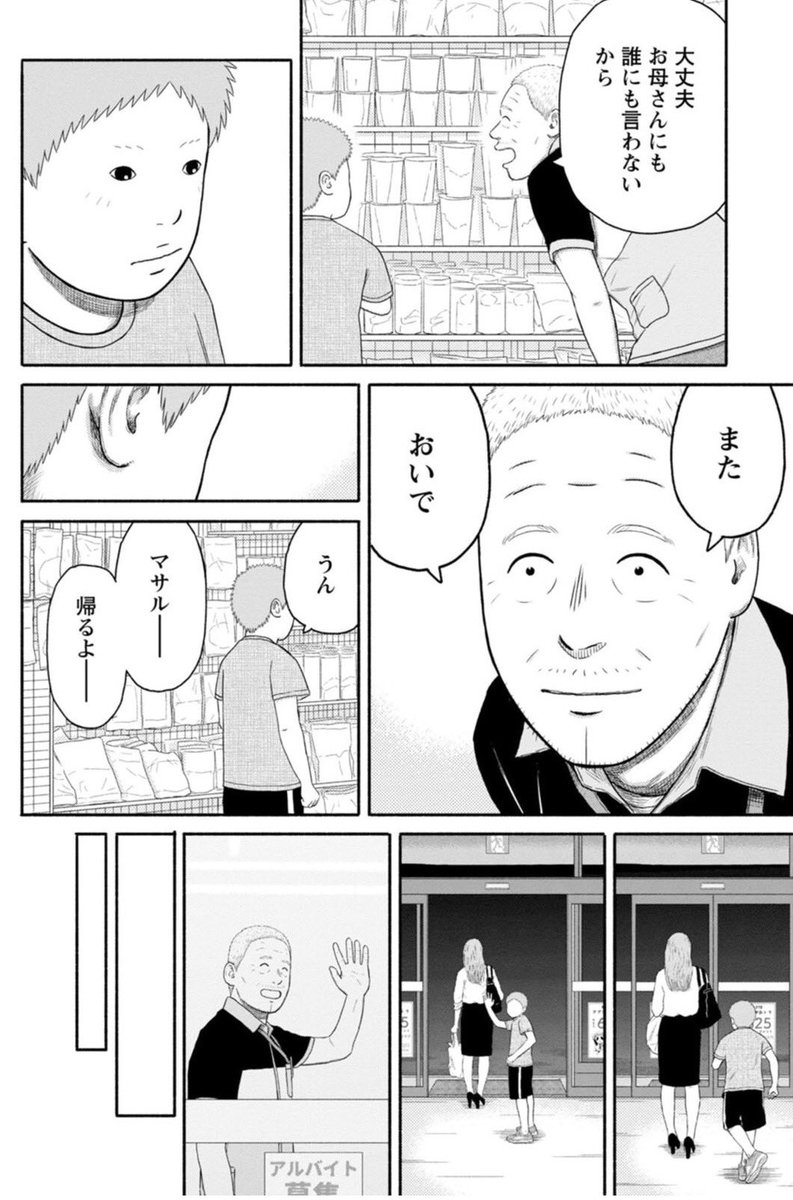 (4/5) 