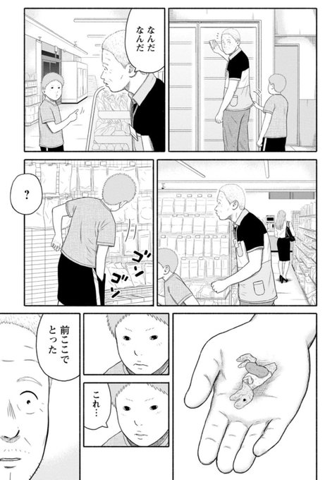 島さん」川野ようぶんどう(@kawanoQtaro) さんのマンガ一覧 : いいね順
