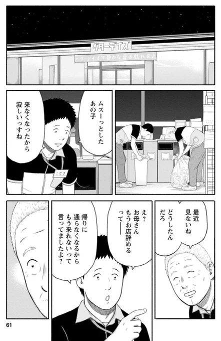 (5/5) 
