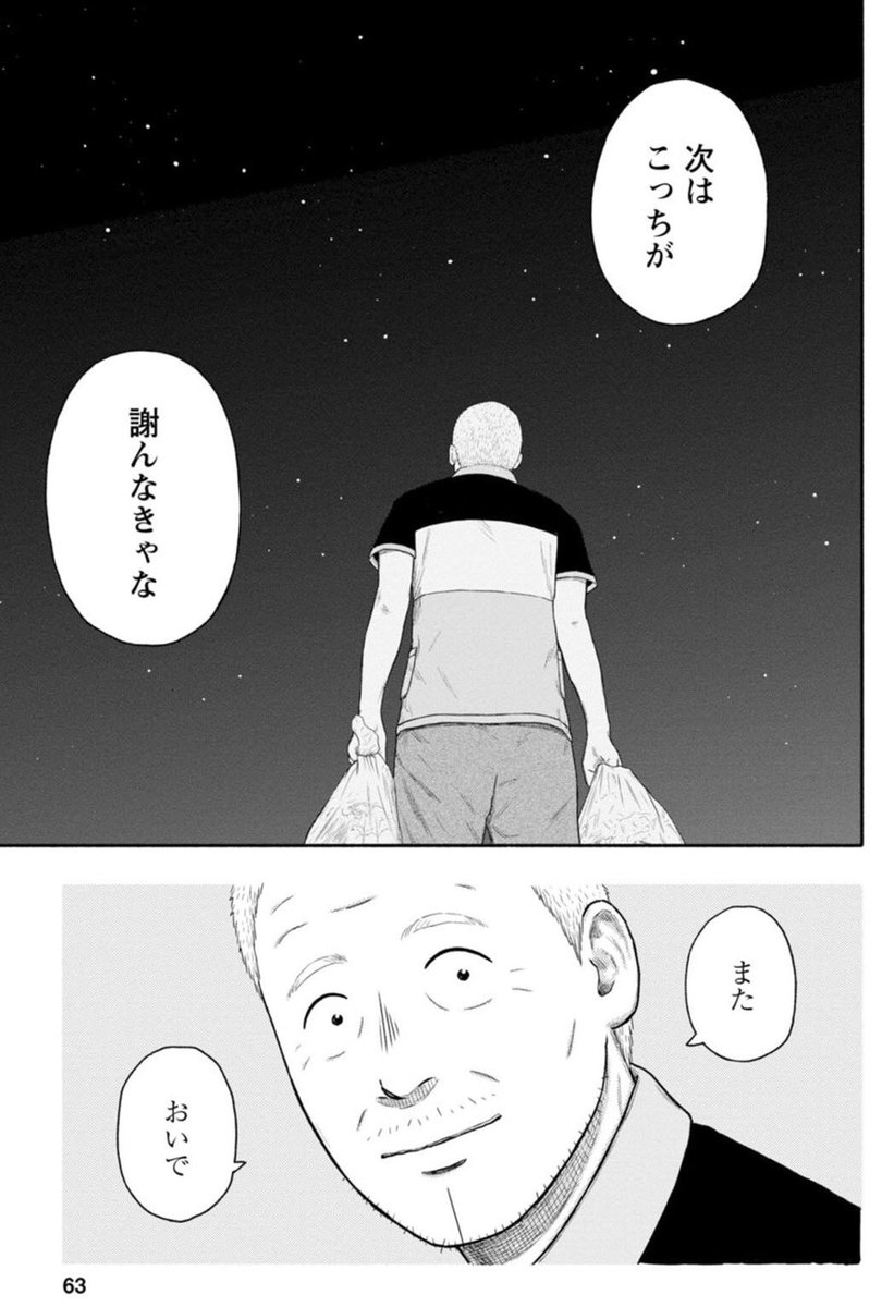 (5/5) 
