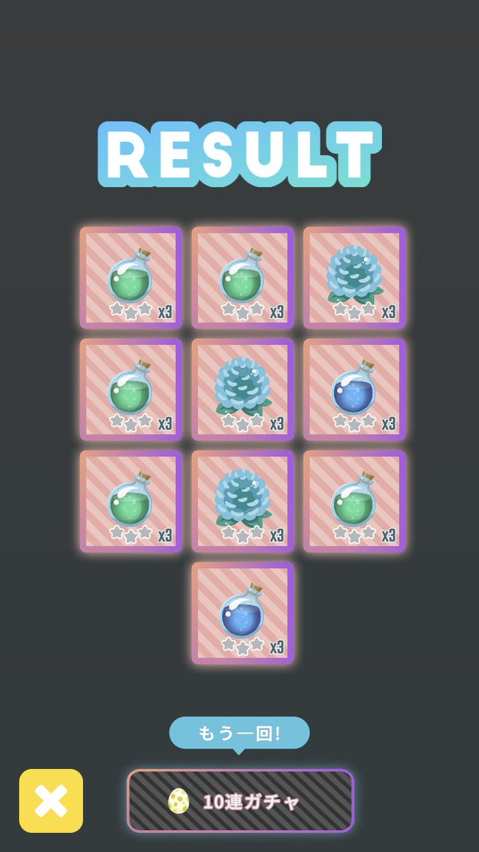 これが地獄か
#エグリプト