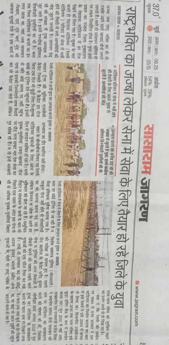 Dhananjay Pathak tweet media