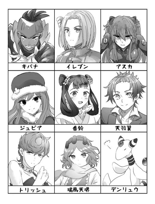 かなりお待たせしましたができました!
リクありがとうございました〜〜🐥🎆 