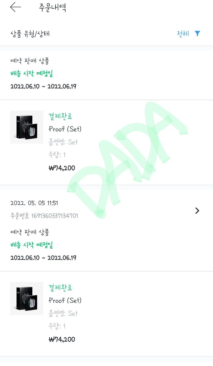 우리버스에서 배송지변경으로 학생아미분 한분께
(학생인증받고) 앨범세트버전으로 보내드릴께요 (~고등학생까지)
RT추첨으로 당발은 10일날💜
RT만해주세요😍